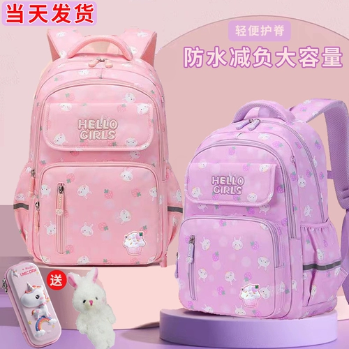 Сверхлегкий детский школьный рюкзак со сниженной нагрузкой, защита позвоночника