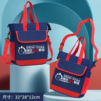 Борьба с баоланской сумкой для обучения