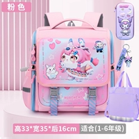 Розовый пенал, сумка для учебы, подвеска для школьников, горизонтальная версия, 1-4 года