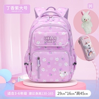 Сиреневый большой кролик, пенал для школьников, 3D, 3-6 года