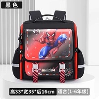 Горизонтальный черный-пайд-мужчина 1-4