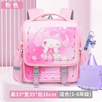 Розовая сумка для учебы, подвеска, горизонтальная версия, 1-4 года