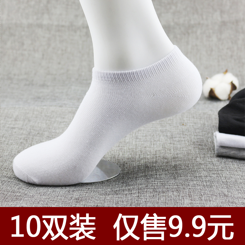 Men's Short Socks, Summer Thin Cotton Low-Cut Low-Rise Ankle Socks, Shallow Pure Black and White Men's Summer No-Show Socks, Women's Socks Men's Short Socks, Summer Thin Cotton Low-Cut Low-Rise Ankle Socks, Shallow Pure Black and White Men's Summer No-Show Socks, Women's Socks