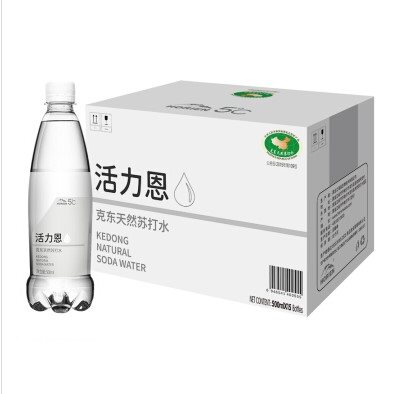 Two boxes of 5°C(HORIEN5 °C) Vitality Enkdon Natural Soda 500ML * 15 bottles