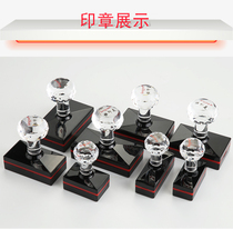 Hengyin Mei Square Seal Photosensitive Chapter Customized Chapter Two-dimensional Code Advertising Name Telephone Business Receipt Chapter Receipt Chapter