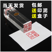 Crystal seal square person name seal bank accounting name name name seal custom engraved transparent personality signature seal