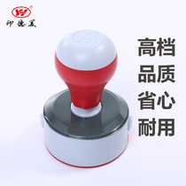 Inde Mei YDM42 high-grade seal engraved seal shell custom-made photosensitive seal high-end automatic oil seal