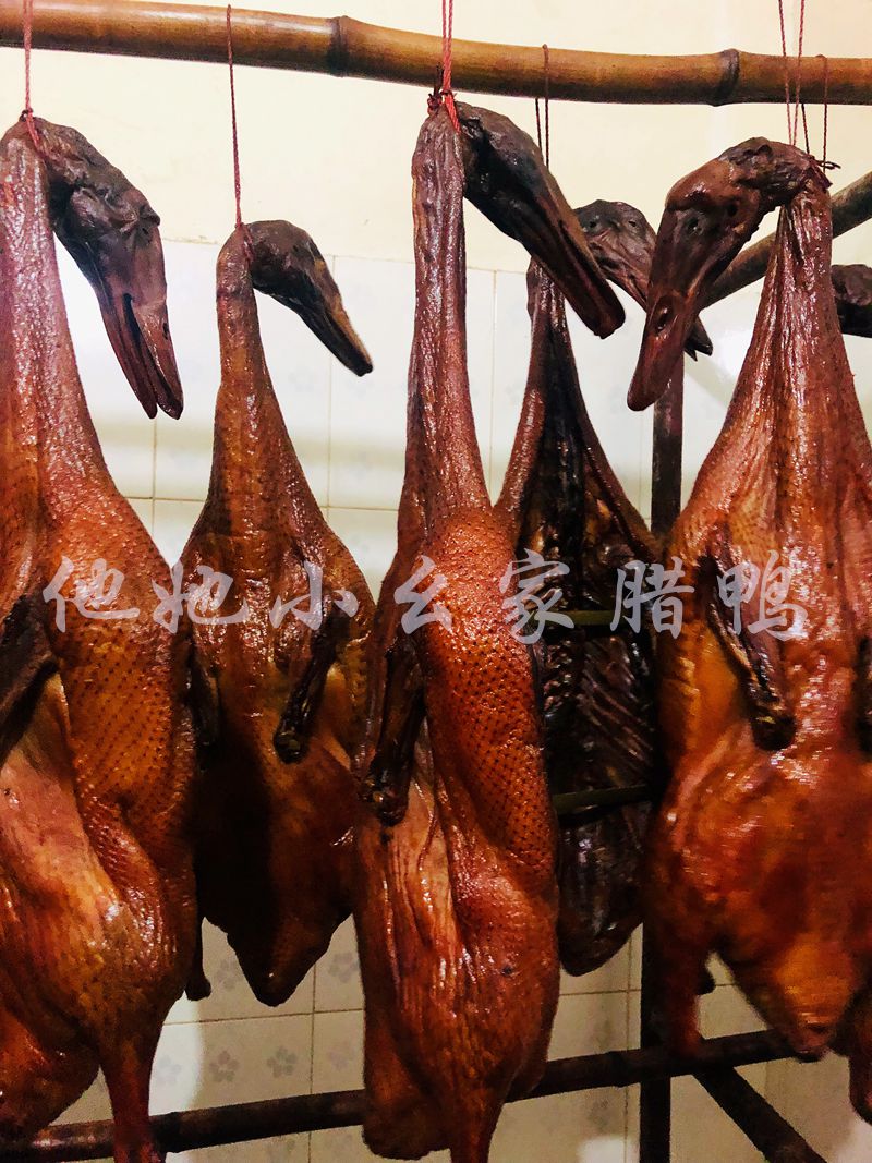 Sichuan Teratal board duck salty aromas Zhengzong Smoky Duck Farmhouse Homemade Five Balsamic Flavor about 2 catties