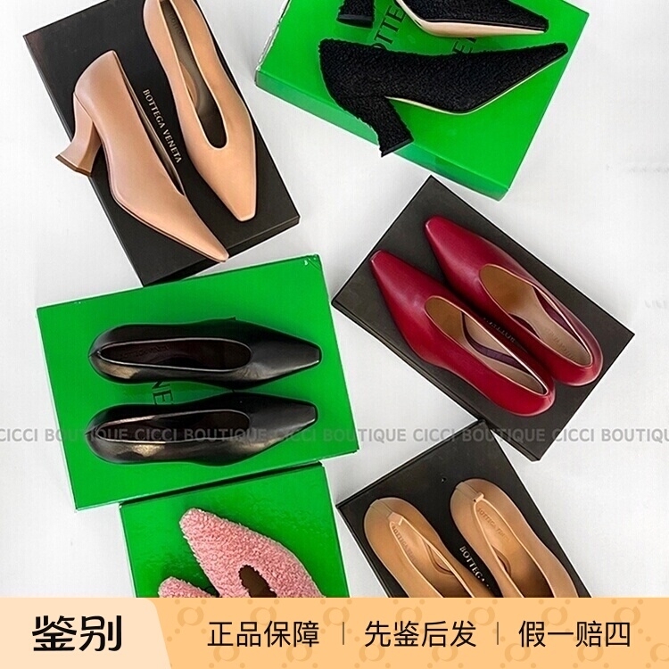 [in Stock] Recommended Bottega Veneta Women's Bv Various Styles of Pointed-Toe High Heels on Sale