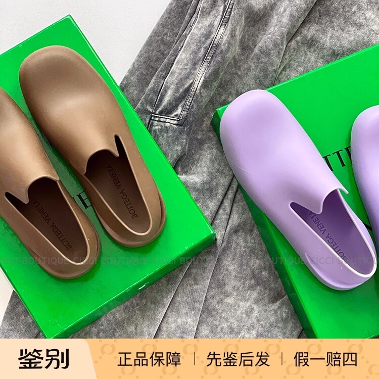 [Recommended] Bottega Veneta Ultra-Soft and Lightweight Bv Rubber Beach Sandals for Outdoor Use in Rainy Season Dxzj