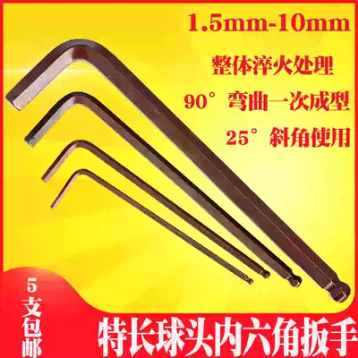 Ball head lengthened metric long single loose sale S2 allen wrench 1 5mm 2 2 5 3 4 5 6 8 10