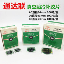 tong da lian rubber automobile cold patch vacuum tire patch A0 00 access even cold patch glue