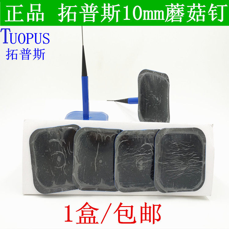 Kit de réparation vélo - Ref 2314085 Image 6