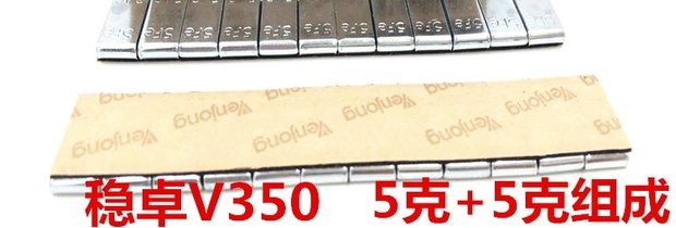 Khối cân bằng dính khối cân bằng khối lốp xe ô tô loại trọng lượng 5, khối cân bằng 10 gram - Smart Scooter xe điện 2 bánh