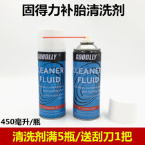 Goudei tire cleaning agent rubber softener jet tire cleaning agent cleaner tool scraper