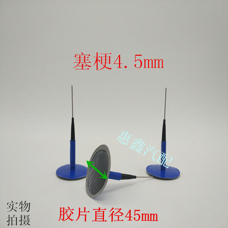 Kit de réparation vélo - Ref 2314675 Image 8