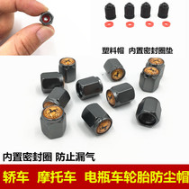 Plastic valve cap tire air nozzle cover car General tire dust cap valve cap valve cap