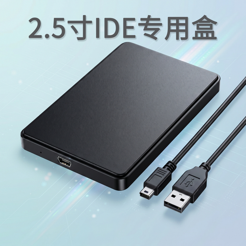 External 2.5inch Ide Parallel Port Hard Drive Enclosure for Notebook 47-Pin Converter Adapter Reading Mobile Shell 43 External Usb2.0 External 2.5inch Ide Parallel Port Hard Drive Enclosure for Notebook 47-Pin Converter Adapter Reading Mobile Shell 43 External Usb2.0