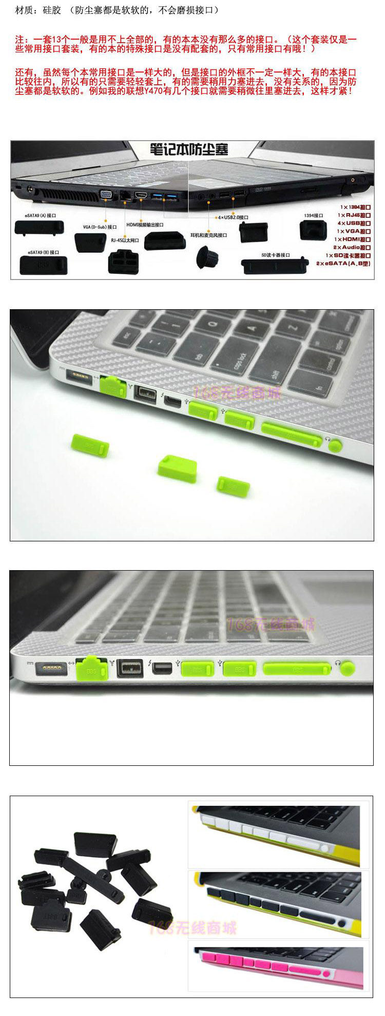 Connecteur pour téléphone portable - Ref 321835 Image 16