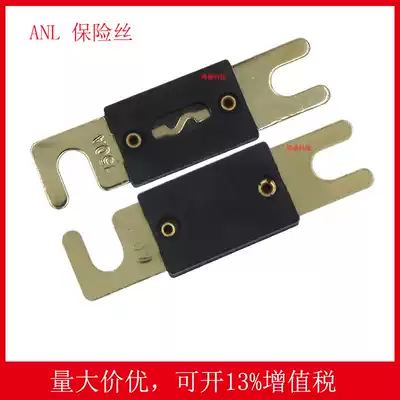 FUSE car FUSE large flat plug gold-plated 30A40A50A60A70A80A100A120A car FUSE
