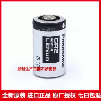 Panasonic CR2 rangefinder Fuji Polaroid camera mini25 mini55 mini50S 3V lithium battery