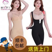 Ou Shi Luolan quần áo giảm béo sau sinh bụng corset corset phù hợp với cơ thể đồ lót chất béo đốt cháy định hình corset - Corset hai mảnh