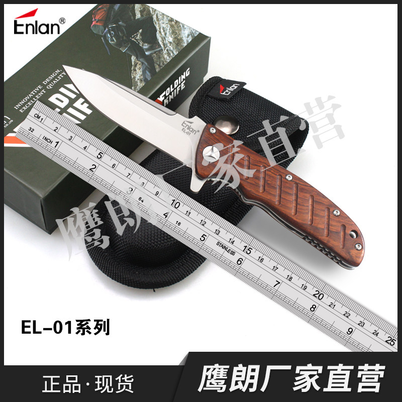 Eagle Lang Manufacturer Straight Fold Folding Knife High Hardness Carry-on Fruit Knife Outdoor Knife Camping Portable Cutter Lifesaving Knife