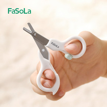 Ciseaux à ongles FaSoLa japonais pour nouveau-nés ciseaux à ongles pour bébés et enfants sûrs et portables paquet unique