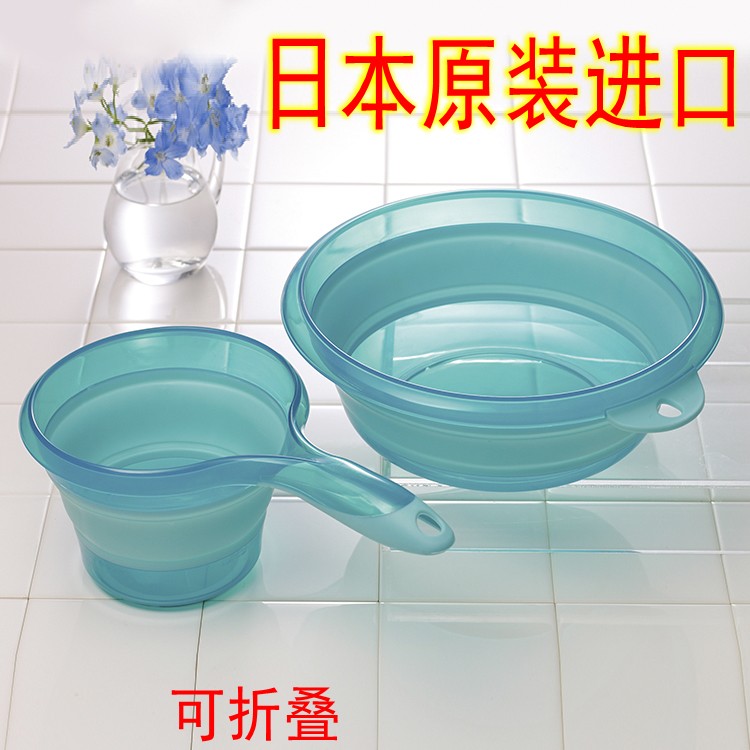 Japan imported ISETO foldable silicone washbasin Small basin Wash basin Wash basin Baby wash ass basin