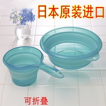 Japan imported ISETO foldable silicone washbasin Small basin Wash basin Wash basin Baby wash ass basin