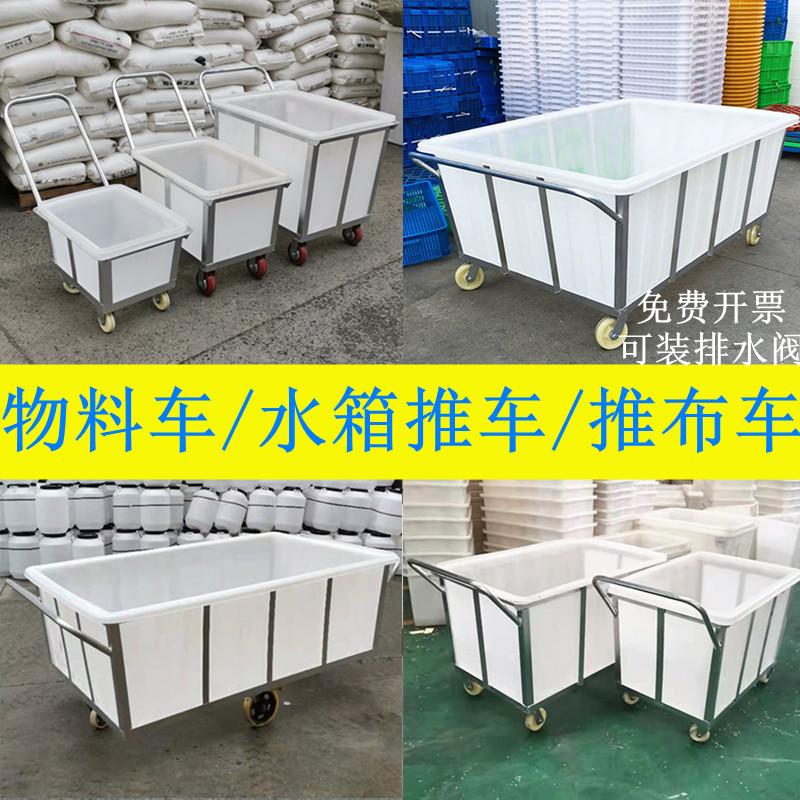 Printing and dyeing factory pushcart material car drop-off truck plastic case with wheel hand push square box Butgrass car bottled water feed cart-Taobao