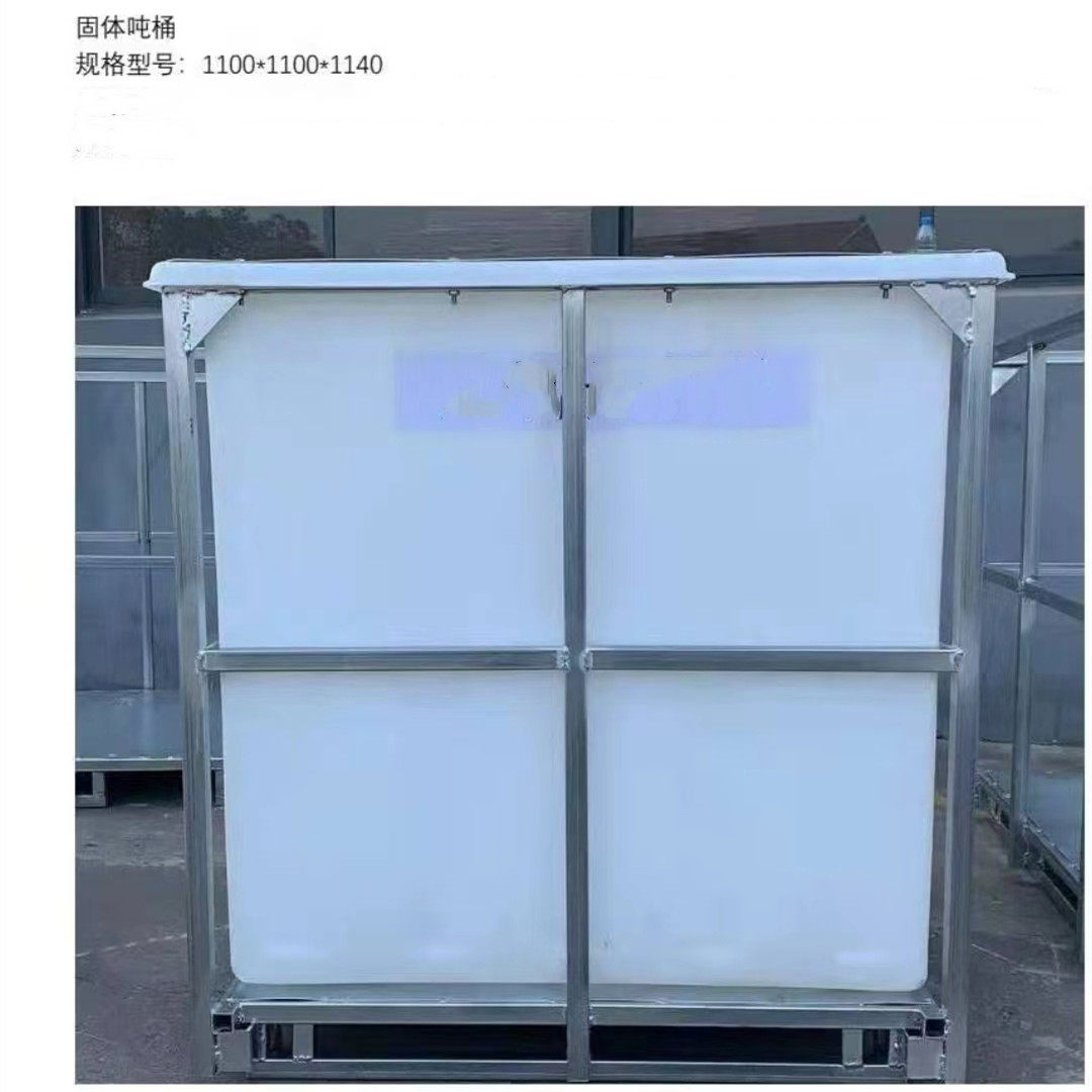 Liquid solid ton barrel open square barrel 1100*1100*1140 environmental protection enterprise custom square barrel with forklift frame