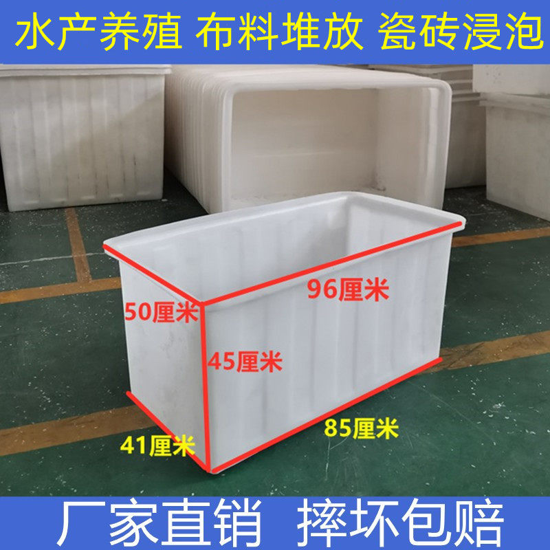 Bubble tile square bucket thickened beef tendon plastic water tank floor tile soaked water tank aquatic basin fish raising turtle water storage tank