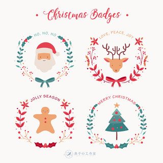 H601 Christmas logo logo design childlike cartoon watercolor holiday badge store logo avatar watermark material