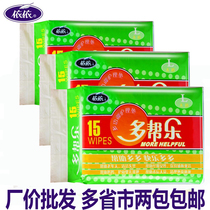 Tianjin Yiyi Duolang multi-function nursing pad for the elderly diaper mattress disposable urine pad M code 20 pieces