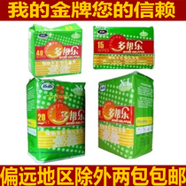 Tianjin Yiyi Duolang multi-function nursing pad for the elderly diaper adult mattress disposable urine pad XL code