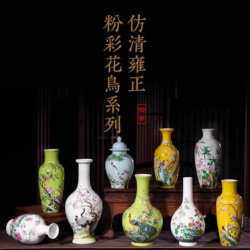 花瓶陶瓷雍正- Top 100件花瓶陶瓷雍正- 2026年9月更新- 淘宝Taobao｜天