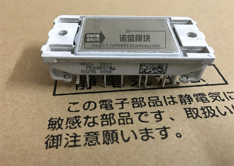 The test is P549A02 P549A02 P540A07P540A01 P540A07P540A01 P549A05 P549A05 P549A03 P549A03