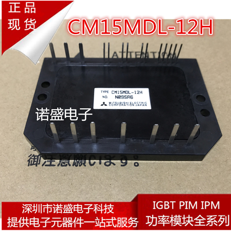 Wrapping up the machine CM20MDL-12H MD1 MD1 10MDL-24H 10MDL-24H CM20MD-12H Consulting