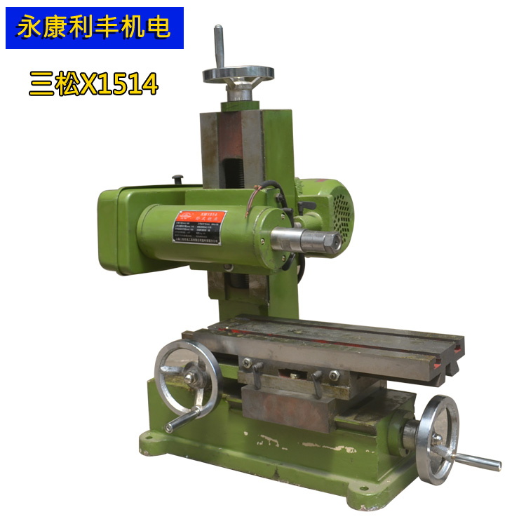 Sansong X1514 simple instrument desktop milling machine horizontal milling belt motor small machine tool grinder cutting machine milling machine