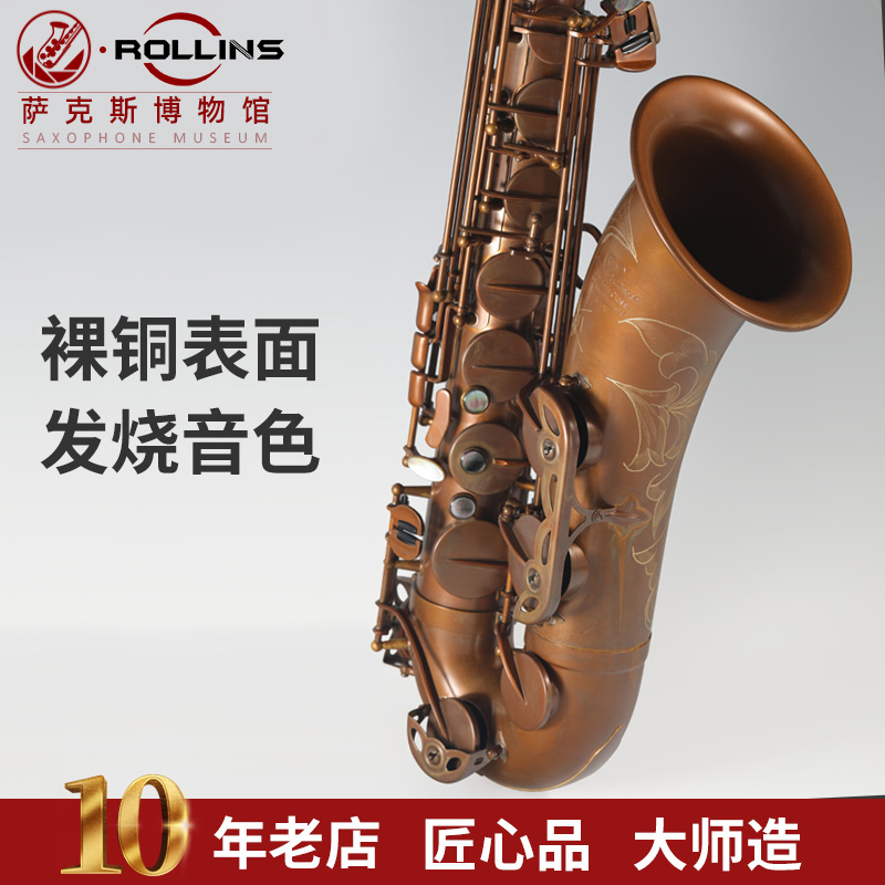 Tenor saxophone wind instrument b-down Adult professional performance grade French Rollins x7