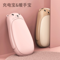  Portable mini hand warmer Charging treasure Two-in-one electric warmer Small self-heating egg cute hot water bottle Portable