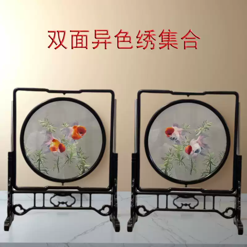 非遗收藏双面异色绣手工苏绣双面绣成品金鱼鸿运当头荷花牡丹猫鹰-淘宝