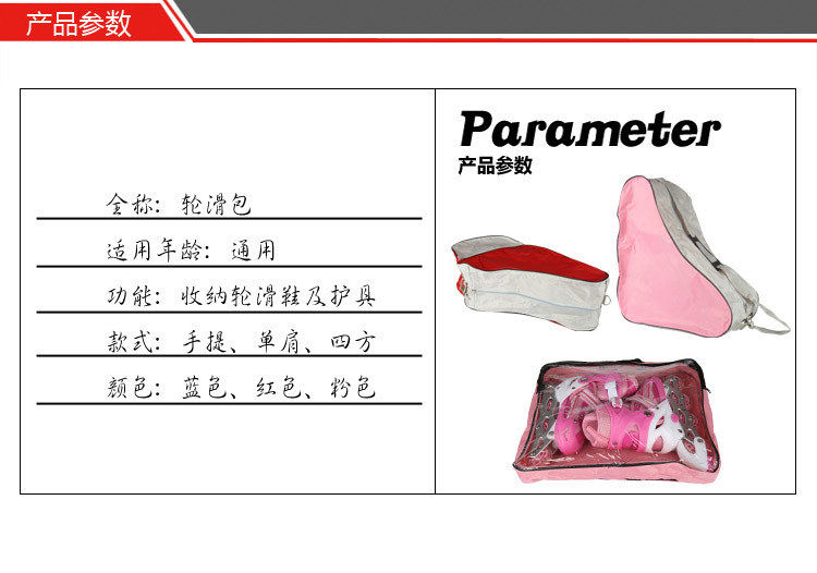 Bag_02