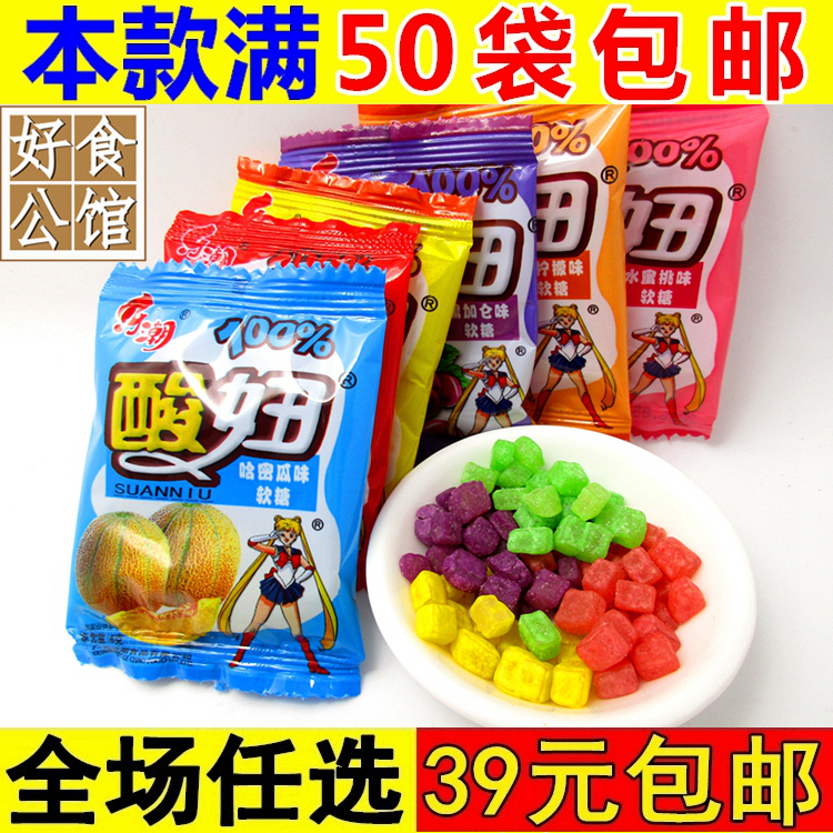 Socid chick sweets after 90 childhood nostalgic sweets snacks qq candy bulk gum childhood memory fructose sugar