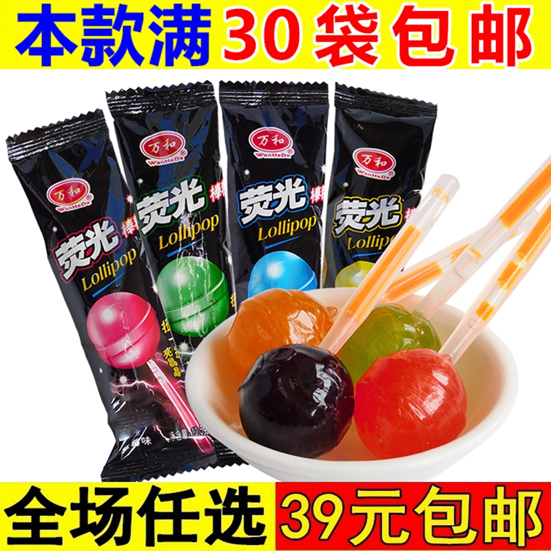 Fluorescent lollipop 90 after 8090 hours of nostalgic snack sweets childhood wonderful luminous night sticks