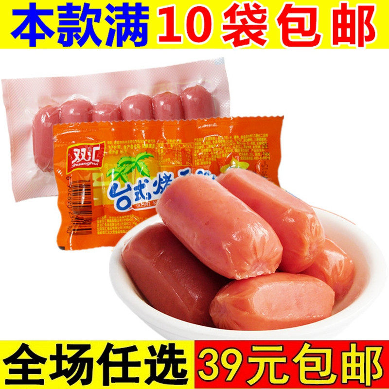 Desktop grilled sausage 38g Shuanghui ham sausage grilled sausage Ready-to-eat meat Jujube meat snacks Food casual snacks