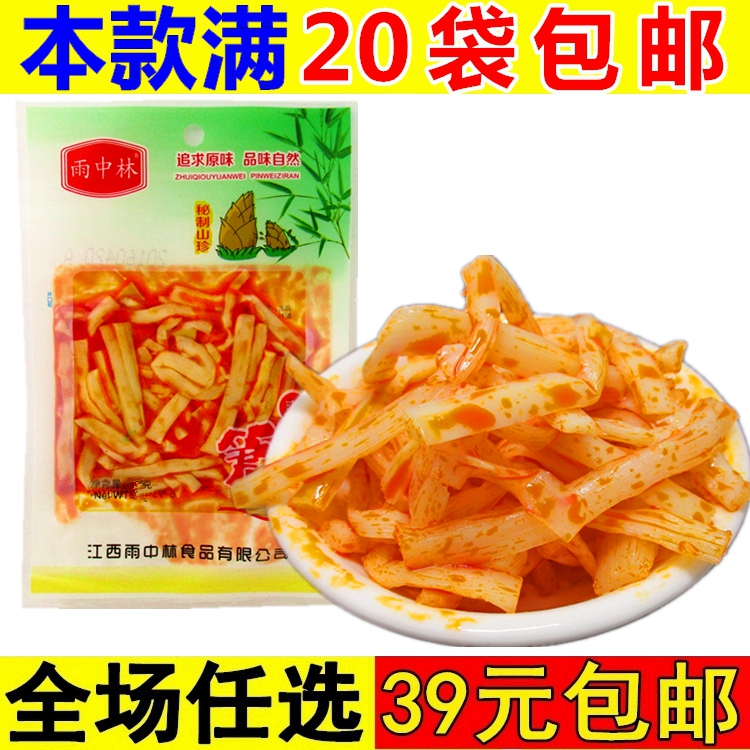 Red oil shoots Crisp Shoots Bamboo Shoots Dried dry goods Dried Asparagus Tips Fresh Bagged Small Snacks Ready-to-eat Snack Non Mountain Pretzels
