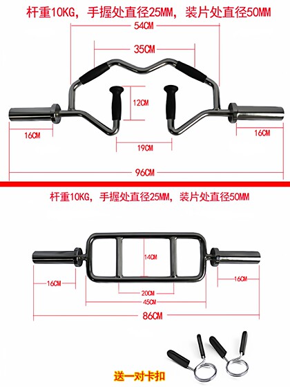 Professional Bicep/Tricep Training Barbell Swiss Olympic Bar Multi-Position Deadlift Bar for Men Home Fitness Personal Training Bar