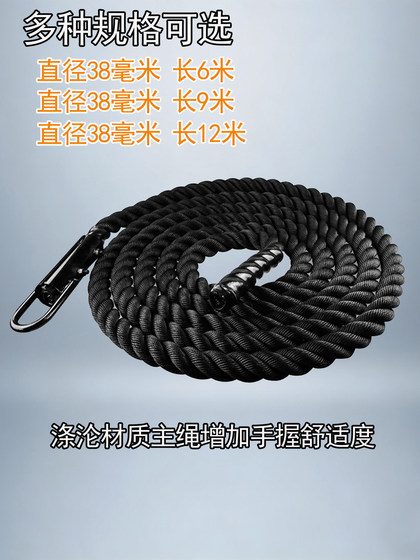 Fitness sled pull rope physical strength training sled pull rope indoor and outdoor climbing track and field lawn drag rope